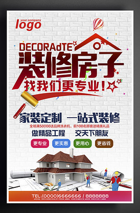 长春德勤企业管理咨询有限公司