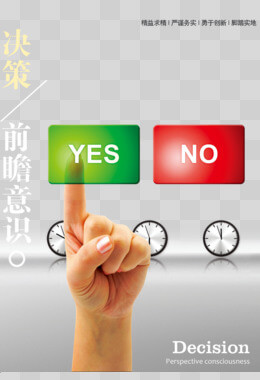 长春市人力资源保障局电话