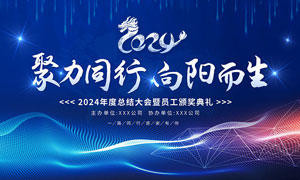 长春市人力资源管理