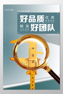长春德科人力资源服务公司