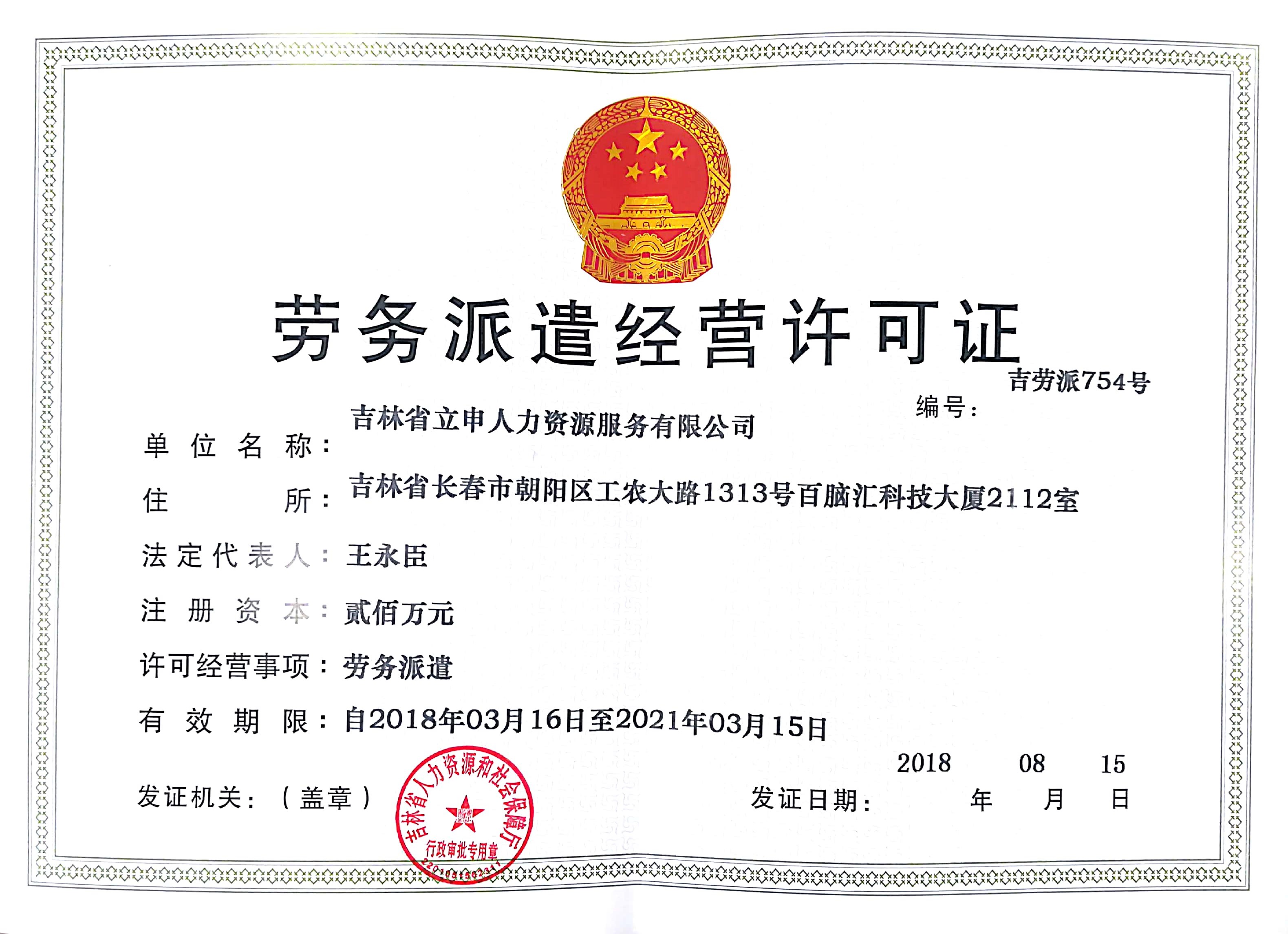 长春租车价格明细表:带司机一天多少钱?老销售复盘真实花费