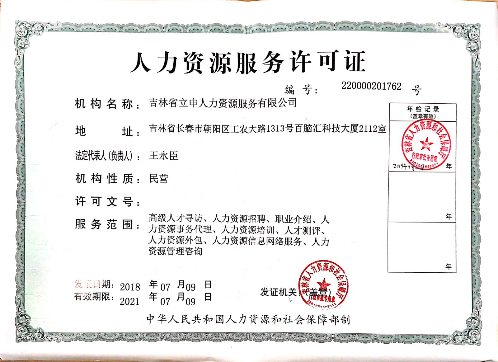 怎样出国劳务最可靠：现场见过的几个真实坑