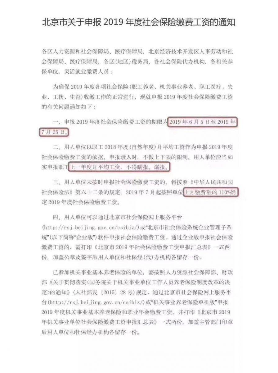 长春劳务派遣公司名录最新，这几个细节别忽略